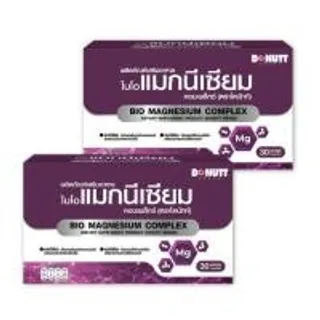 (โดนัทท์) ไบโอ แมกนีเซียม คอมเพล็กซ์ บรรจุ 30 แคปซูล 2 กล่อง (367117-735369010)
