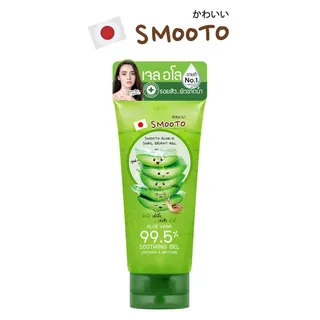 SMOOTO Official สมูทโตะ อโล-อี สเนล ไบรท์ เจล (หลอด 200g.)