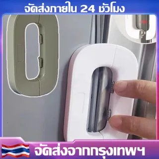 （COD）ตัวล็อกตู้เย็นกันเด็กเปิด ตัวล็อกตู้ ลิ้นชัก ประตู ตู้เสื้อผ้า แบบสายรัด ป้องกันเด็ก ใช้งานง่าย ติดแน่น ปลอดภัยมากๆ