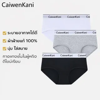by ชุดชั้นในสตรีผ้าฝ้ายต้านเชื้อแบคทีเรียไม่ร่องรอยระบายอากาศเรียบง่ายสาวกลางกางเกงกีฬากางเกงขาสั้นชุดชั้นใน