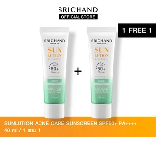 [1 FREE 1] SRICHAND กันแดดสกินแคร์ สูตรคุมมันคุมสิว ซันลูชั่น แอคเน่ แคร์ ซันสกรีน เอสพีเอฟ 50+ พีเอ++++ ขนาด 40 มล.