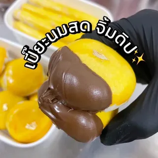 ( 1 กล่อง=7ชิ้น ) เปี๊ยะนมสดฮอกไกโด มีหลายรสชาติ  ชิ้นละ 50 กรัม