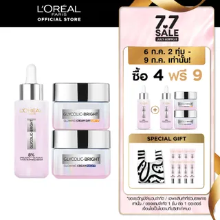 [เซต] ลอรีอัล ปารีส LOréal Paris Glycolic Bright Anti-Dark Spot Set เซรั่ม30ml + เดย์ครีม50ml + ไนท์ครีม50ml