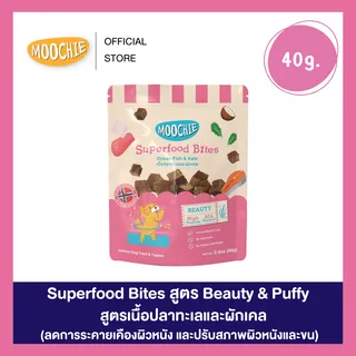 5ซอง100 (กดสั่ง5ซอง) EXP 09/26‼️ Moochie Superfood Bites ขนมสุนัขพรีเมี่ยม Holistic Dog Treat & Topper ขนาด 40g.