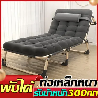 เตียงพับ เตียงพับได้ เตียงนอนพับได้ เตียงสนาม เก้าอี้นอนปรับระดับได้ พักกลางวัน เตียงเดี่ยว เตียงอเนกประสงค์นั่งเอนกายปรับนอนได้อิส เตียงพับนอนได้ ใช้พื้นที่เก็บไม่มาก
