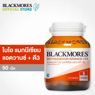 Blackmores Bio Magnesium Advance + D3 50tabs