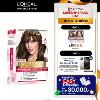 [2 ชิ้น 499.-]ลอรีอัล ปารีส เอกซ์เซลเลนซ์ ครีมเปลี่ยนสีผม เฉดสีธรรมชาติ (Excellence ยาย้อมผม ทำสี สีย้อมผม)