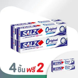 (สินค้าอยู่ระหว่างเปลี่ยนแปลงสูตร) SALZ ยาสีฟัน ซอลส์ ออริจินอล 140 กรัม (ซื้อ 4 หลอด แถมฟรี 2 หลอด)