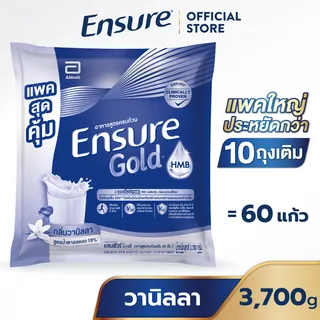 [แพคสุดคุ้ม] Ensure Gold เอนชัวร์ โกลด์ กลิ่นวานิลลา แบบถุงเติม 3700g  Ensure Gold Vanilla Sachet 3700g
