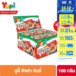 [แพ็ค 12 ชิ้น] ยูปี้ กัมมี่พิซซ่า 14ก. Yupi Gummi pizza 14g.