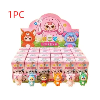 Muse Harbor  จี้เครื่องประดับสำหรับเด็กทารกสามขวบพวงกุญแจกล่องทึบของเล่นจี้ของขวัญนักเรียนของเล่นเซอร์ไพรส์