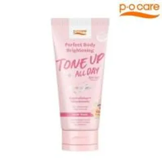 POCARE โทนอัพตัว BODY TONE UP SPF50+ PA++++ 120 ml NUDE SHADE (336149-742952010)