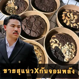 [โปร2.2ตรุษจีน ]รอบส่ง5-9กพ Chewyบราวนี่ขนาดครึ่งปอนด์ ช็อกโกแลตเข้มข้น เนื้อฉ่ำนิดๆหนึบหน่อยๆหวานน้อย180กรัม ขายสุแนว