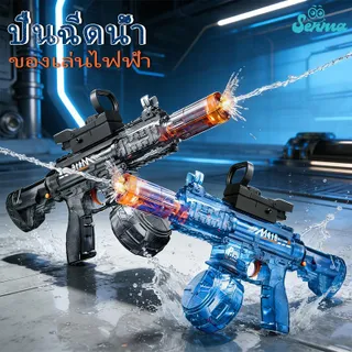 M416 ปืนยิงน้ำ สำหรับเด็ก ดีไซน์สุดเท่ห์ พร้อมฟังก์ชันยิงน้ำ ปลอดภัยสำหรับเด็ก ปืนฉีดน้ํา สงกรานต์2026 ปืนฉีดน้ําของเล่น