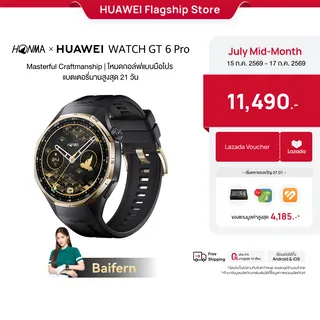 [8.7 20.00-8.10 ลดสูงสุด25%*] HONMA x HUAWEI WATCH GT 6 Pro | สมาร์ทวอทช์ l Masterful Craftmanship l โหมดกอล์ฟแบบมือโปร | แบตเตอรี่นานสูงสุด 21 วัน | ร้านค้าอย่างเป็นทางการ
