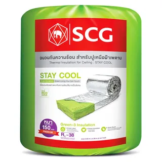 SCG ฉนวนใยแก้วกันความร้อน PREMIUM หนา 6 นิ้ว 0.6X4 ม. จัดส่งโดย HomePro