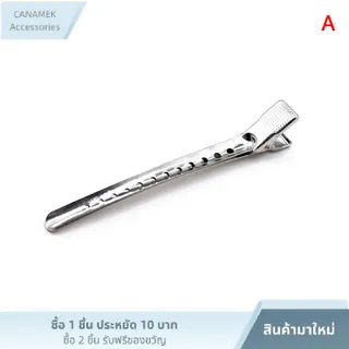 1 บาท ⚡️⚡️⚡️ HUFANG คลิปหนีบผมกิ๊บโลหะปากเป็ดปิ่นปักผมสำหรับทำผมรากเป็ดปิ่นปักผมปิ่นปักผมบหลากสีผิวด้านขนาดใหญ่หรูหราของเกาหลีสำหรับผู้หญิงเครื่องประดับผม