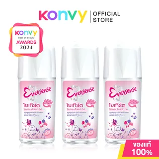 Eversense Yogurt Roll On Extra White [45ml x 3pcs] โรลออน ช่วยให้ผิวใต้วงแขนเรียบเนียน