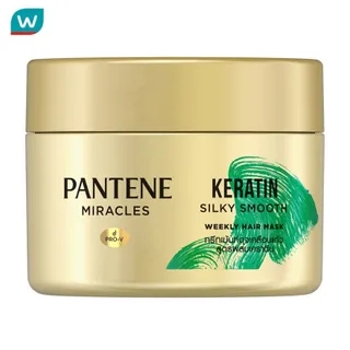 Pantene แพนทีน โปร-วี มิราเคิล แฮร์ มาส์ก เคราติน ซิลกี้ สมูท วีคลี่ 170 มล.