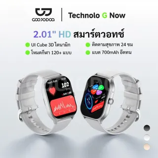 GOOJODOQ สมาร์ทวอทช์ FB058 รุ่นใหม่ล่าสุด ดีไซน์ทันสมัย ฟีเจอร์ทันสมัย ติดตามเวลาและกิจกรรมได้อย่างมีประสิทธิภาพ