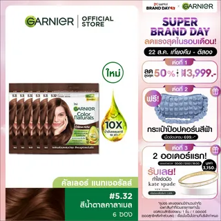 การ์นิเย่ คัลเลอร์ แนทเชอรัลส์ Garnier Color Naturals 6 pcs (สีผมยาย้อมผมGarnier Hair Color)