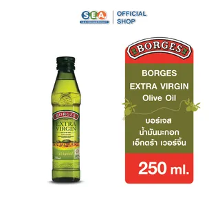 Borges บอร์เจส น้ำมันมะกอก เอ็กตร้า เวอร์จิ้น 250 มล. EXTRA VIRGIN Olive Oil 250ml. | Exp: 15 May 2027