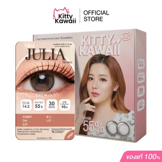 [ขายดี] Kitty Kawaii Contact Lens : Mini Julia Brown (Blister pack) - คอนแทคเลนส์รายเดือน