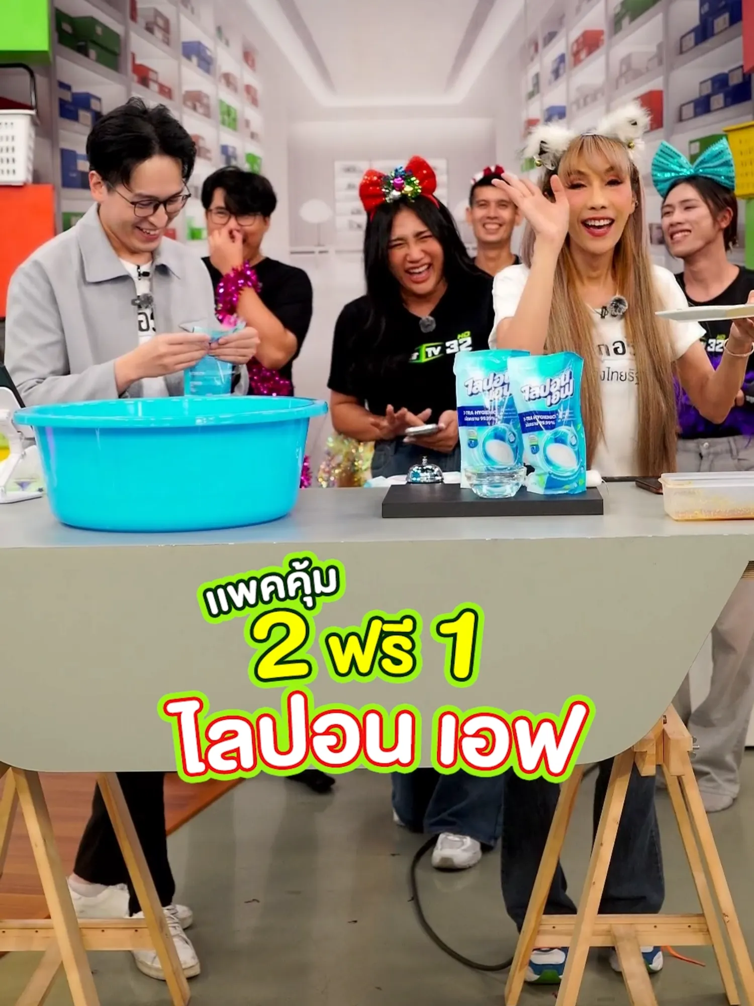 น้ำยาล้างจาน LIPON F