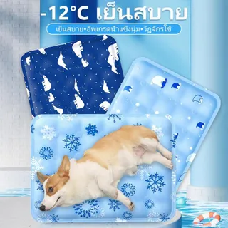สัตว์เลี้ยง ที่นอนเจลเย็น ซัมเมอร์ซัมเมอร์ แผ่นเจลเย็น เบาะนอนเย็น สำหรับสัตว์เลี้ยง หน้าร้อน เบาะ  นอน  สัตว์  เลี้ยง ถุง  นอนแมว
