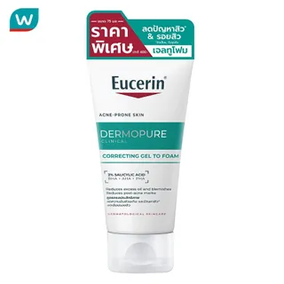Eucerin ยูเซอริน เดอร์โมเพียว คลินิคอล คอร์เรคติ้ง เจล ทู โฟม 75 มล.