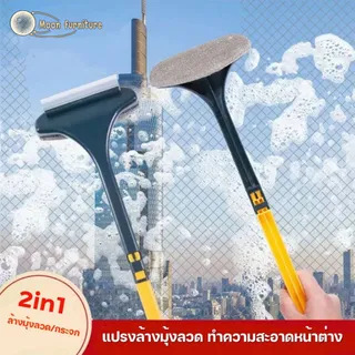 Moon แปรงขัดมุ้งลวด แปรงทำความสะอาดมุ้งลวด แบบ 2in1 ล้างกระจก ทำความสะอาดหน้าต่างได้เป็นอย่างดี  **✨ไม่ได้ขาย 1แถม1 นะคะ