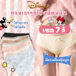 ดิสนีย์ กางเกงชั้นในลูกไม้ผู้หญิงสไตล์แฟชั่นและเซ็กซี่ สวมใส่สบาย ระบายอากาศได้ดี สำหรับผู้หญิงไซส์ใหญ่
