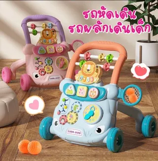 รถหัดเดิน มีของเล่นเสริมพัฒนาการ ล้อปรับหนืดได้ มีเสียงเพลง