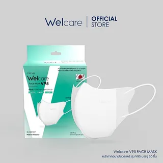 Bundanjai (สุขภาพ) หน้ากากอนามัย Welcare Mask V95 ทรง 3D V-Shape บรรจุ 30 ชิ้น สีขาว