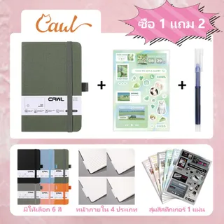 CAWL สมุดโน๊ต A5 A6 พร้อมที่เสียบปากกา เส้นแนวนอน เส้นจุด ตาราง กริด กระดาษเปล่า เหมาะสำหรับนักศึกษาและสำนักงาน