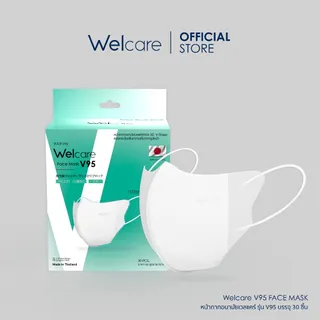 [Official] Welcare 3D V-Shape Face Mask V95 หน้ากากอนามัยเวลแคร์ รุ่นกระชับใบหน้า 30 ชิ้น/กล่อง (3 ชั้นกรอง)