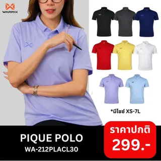 WARRIX เสื้อโปโล รุ่น PIQUE (WA-212PLACL30) Polo คอปก