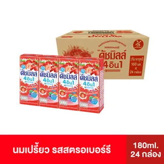 Dutch Mill ดัชมิลล์ นมเปรี้ยว ยูเอชที รสสตรอเบอร์รี่ 180 มล. (24 กล่อง/ลัง) - mini