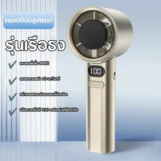 Kangle Mini Fan พัดลมแบบพกพา พัดลมขนาดเล็ก พัดลมชาร์จ USB ลมแรง เย็นสบาย เหมาะสำหรับบ้านและกลางแจ้งเปิดฤดูกาลเรียน ของขวัญสำหรับนักเรียน