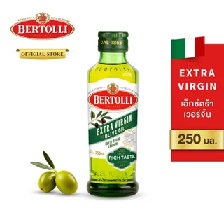 เบอร์ทอลลี่ เอ็กซ์ตร้า เวอร์จิ้น โอลีฟ ออยล์ 250 มล. │Bertolli Extra Virgin Olive Oil 250 mL