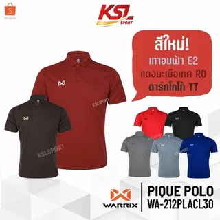 WARRIX รุ่น PIQUE (WA-212PLACL30) เสื้อโปโล วอริกซ์ คอปก ใส่สบาย ไม่มีกระเป๋า ไม่ต้องรีด น้ำเงิน แดง