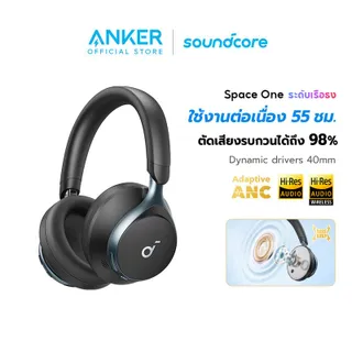 Anker Soundcore by Anker Space One S1 headphone bluetooth หูฟังบลูทูธไร้สาย หูฟังตัดเสียงรบกวน หูฟังไร้สาย LDAC Hi-Res ANC 55H A3035
