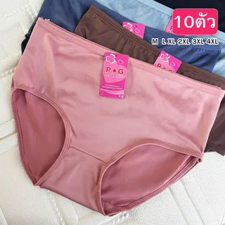 กางเกงในผู้หญิง แพ็ค10ตัว คละสี ราคาสุดคุ้ม ใส่สบาย ระบายอากาศได้ดี