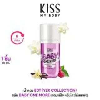 Kiss My Body น้ำหอม Eau De Toilette Y2K 88 ml. (368318-736427010)