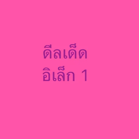 มือถือ oppo A3s (แรม 6 รอม 128 ) จอHD 6.2 นิ้ว เอนดอย 8.1(ติดฟิล์มกระจกให้ฟรี+ฟร