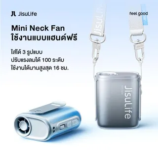 【สินค้าเข้าใหม่】JISULIFE Neck Fan 5 คลิปห้อยอเนกประสงค์ พัดลมปรับลมได้ 100 ระดับ พร้อมแบตฯ 4500mAh เหมาะสำหรับใช้กลางแจ้งและออฟฟิศ
