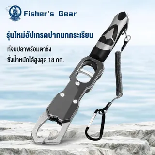Fisher's กริปเปอร์ตกปลา ที่จับปาก ปลาตกปลา คว้า เครื่องมือ ตกปลาปลา เครื่องมือ พร้อมเครื่องชั่งน้ําหนัก ชั่งน้ำหนักได้สูงสุด 18กก