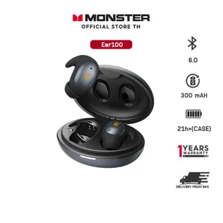 Monster SLEEP EAR100 หูฟังนอนกลับ หูฟังบลูทูธ  6.0 จุกหูฟังซิลิโคน หูฟังไร้สาย หูฟังMini  รับประกัน 1 ปี