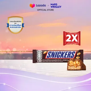 [แพ็ก 2 ชิ้น] Snickers สนิกเกอร์สรสออริจินัล 35 กรัม (10249607-2)