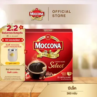 MOCCONA Select Instant Coffee มอคโคน่า ซีเล็ค กาแฟสำเร็จรูป ขนาด 340 กรัม